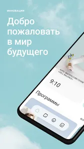 Первая Линия © screenshot 1