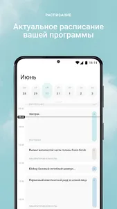 Первая Линия © screenshot 3