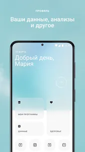 Первая Линия © screenshot 4