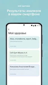 Первая Линия © screenshot 5