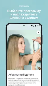 Первая Линия © screenshot 6