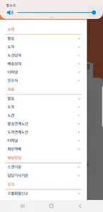 합동pda screenshot 2