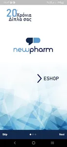 NewPharm screenshot 1