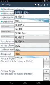 English Bangla Dictionary screenshot 14