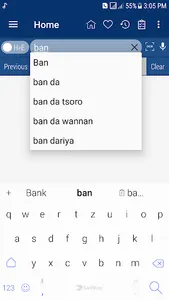 English Hausa Dictionary screenshot 3