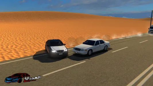 HAJWALH  LINE screenshot 5