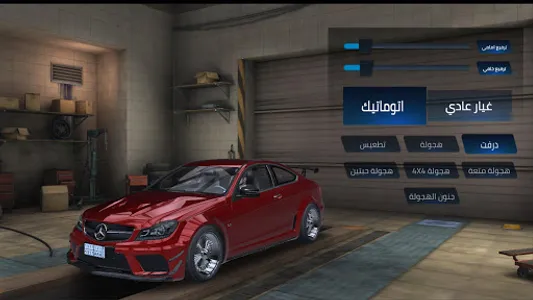 HAJWALH  LINE screenshot 6