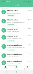 DR.in Pharmacist screenshot 1