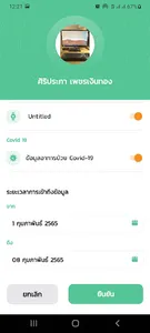 DR.in Pharmacist screenshot 6