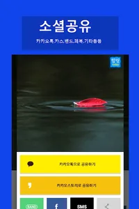 힐링투데이 screenshot 4