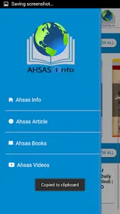 Health Articles Books & Videos screenshot 1