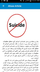 Health Articles Books & Videos screenshot 4