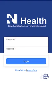 NHealth Monitor on App screenshot 0