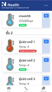NHealth Monitor on App screenshot 1