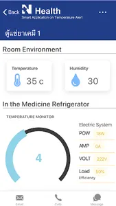 NHealth Monitor on App screenshot 2