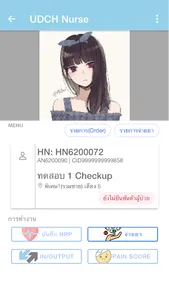 UDCH Nurse App screenshot 2