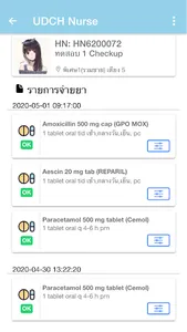 UDCH Nurse App screenshot 3