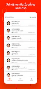 healthme - doctor screenshot 0