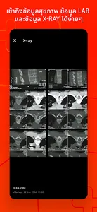 healthme - doctor screenshot 2