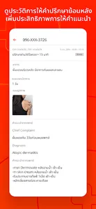 healthme - doctor screenshot 3