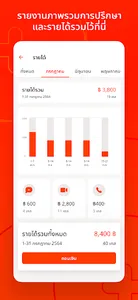 healthme - doctor screenshot 4