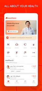 healthme หาหมอ สั่งยา ออนไลน์ screenshot 0