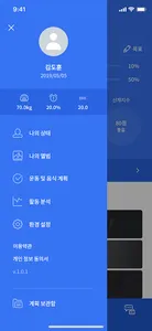 포트 PORT screenshot 3