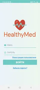 HealthyMed screenshot 0