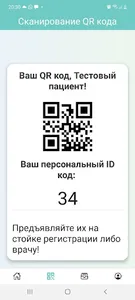 HealthyMed screenshot 2