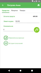 Дорога здоровья screenshot 4