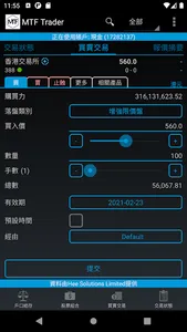 MTF Trader screenshot 2