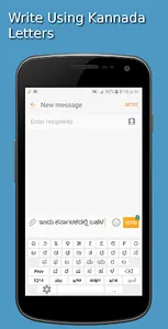 Lekhana Kannada Keyboard screenshot 1