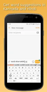 Lekhana Kannada Keyboard screenshot 4