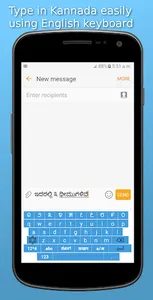 Lekhana Kannada Keyboard screenshot 5