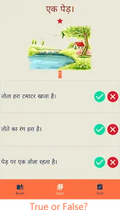 Let's Read Hindi screenshot 11