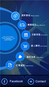 MOSmotor screenshot 1