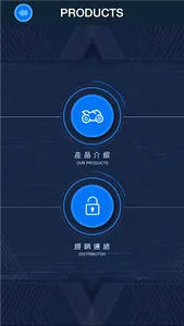 MOSmotor screenshot 2