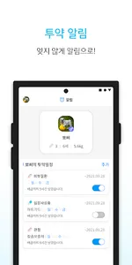 퀄리펫 screenshot 4