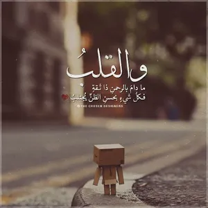 حكم وامثال تهز العقول screenshot 5