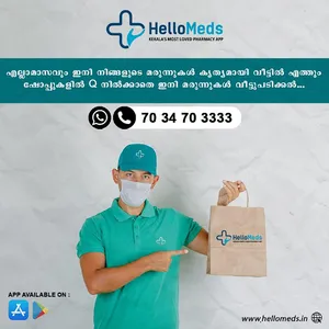 HelloMeds screenshot 0