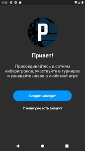 Pochinki screenshot 8