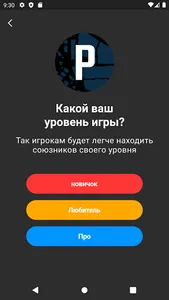 Pochinki screenshot 9