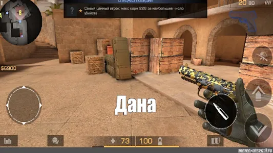 мод СТАНДОФФ аим Чит Подсказки screenshot 1