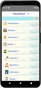 P-HelpingHands screenshot 2