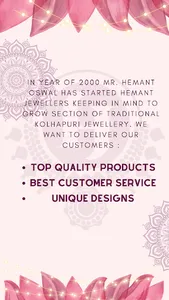 Hemant Jewellers Shopping App screenshot 1