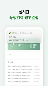 FOODYCUBE(푸디큐브) screenshot 17