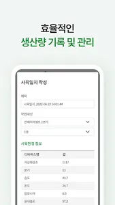 FOODYCUBE(푸디큐브) screenshot 19