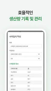 FOODYCUBE(푸디큐브) screenshot 5
