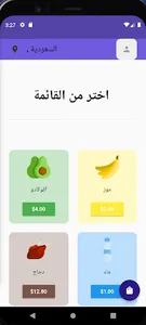تطبيق سررريع screenshot 0