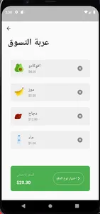 تطبيق سررريع screenshot 11